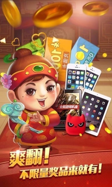 西元丽江棋牌Android官方版pkufli-35