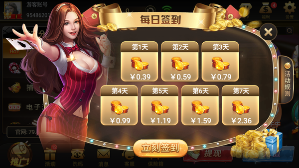 79棋牌