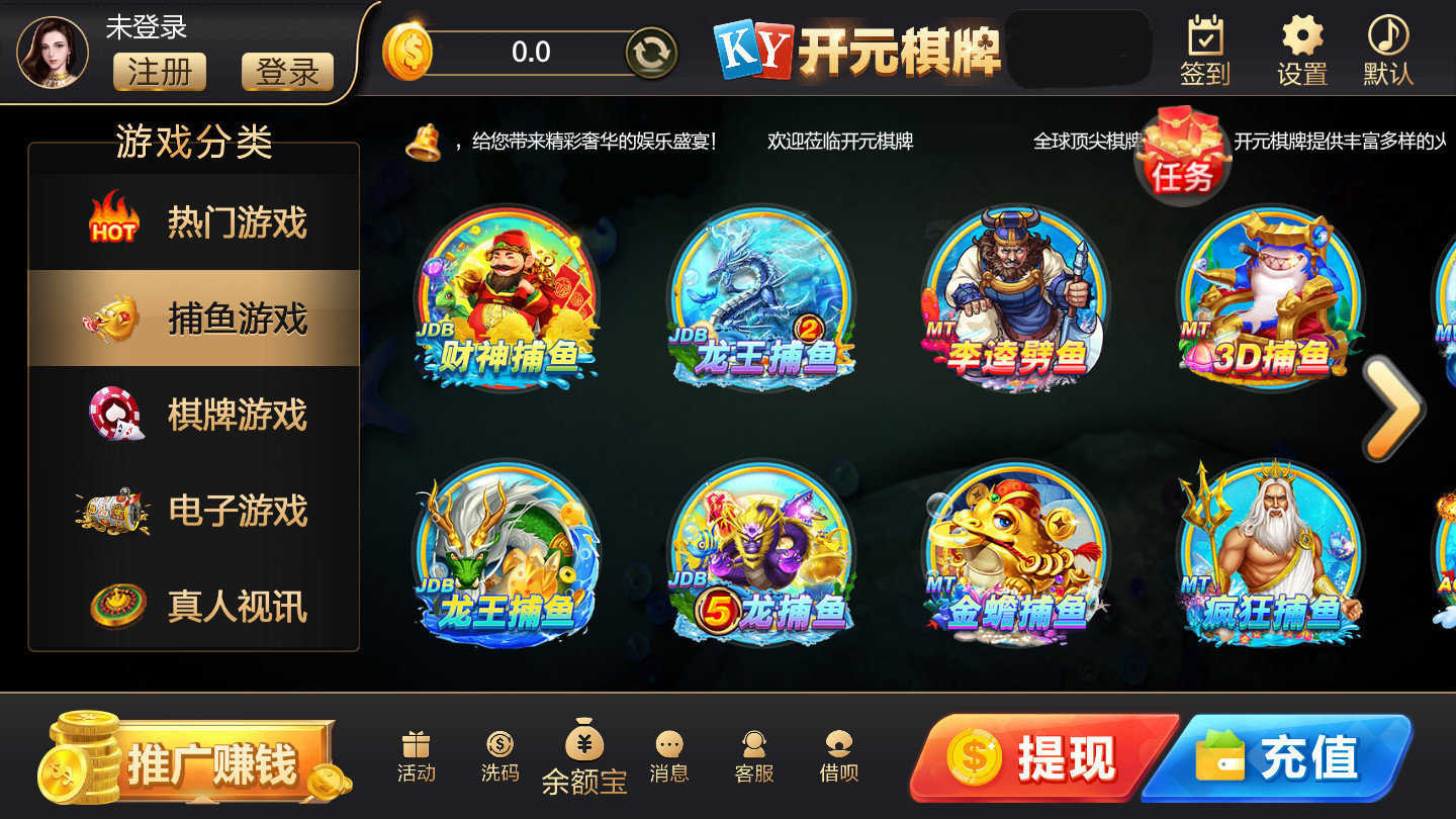 ky棋牌