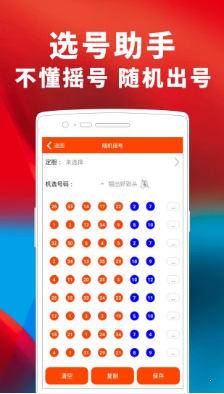 万人彩棋牌Android官方版pkufli-35