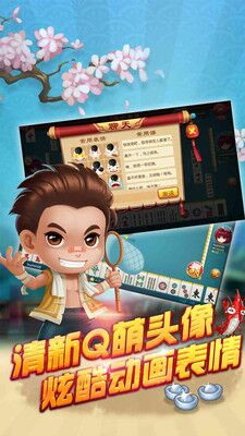 牛牛棋牌2023官方版fxzls-Android-1.2