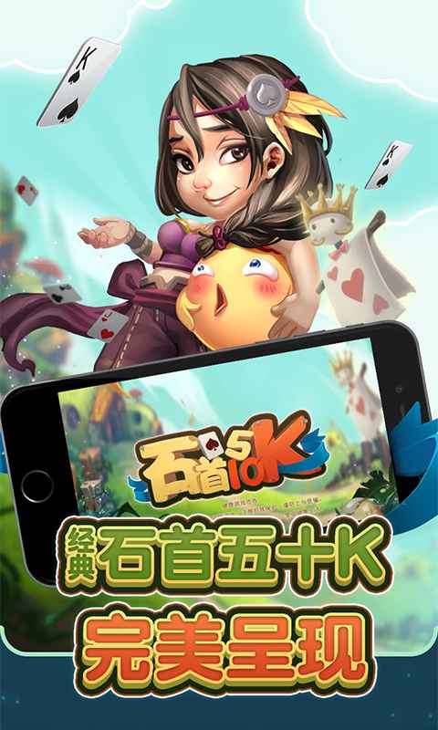 同城游刨幺2023官方版fxzls-Android-1.2