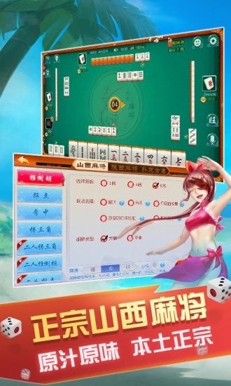 首选棋牌2022最新版 Inurl:fayunsi