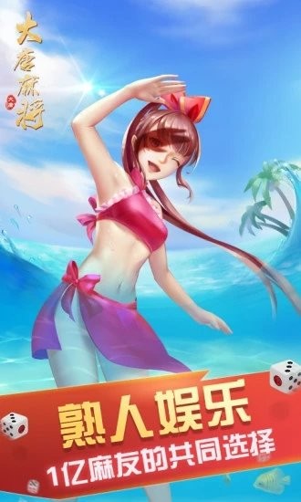 华夏棋牌2023官方版fxzls-Android-1.2