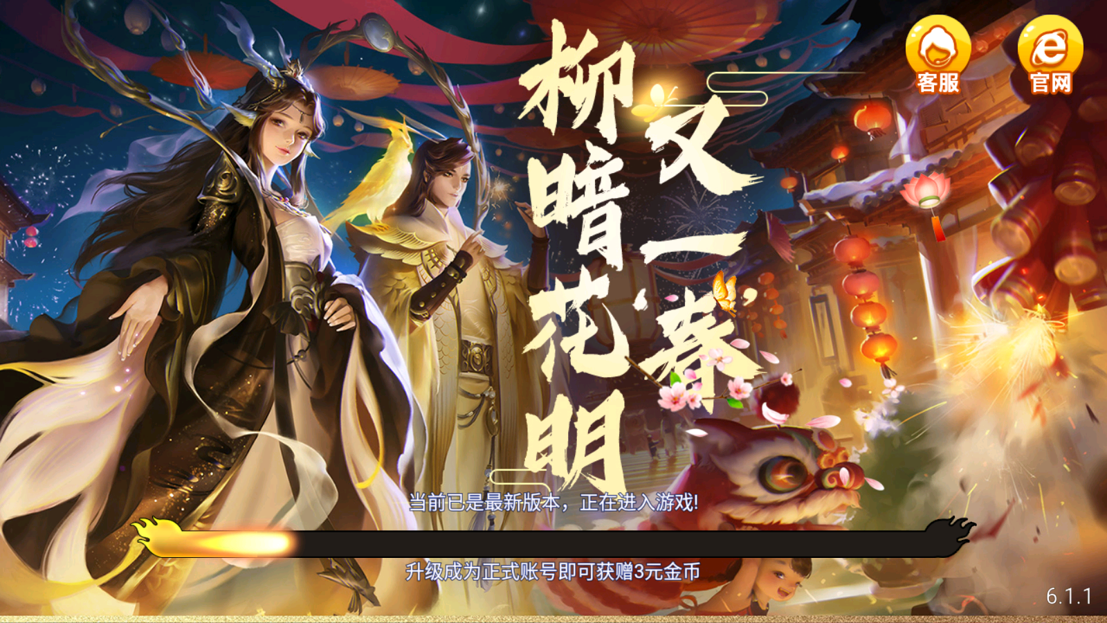 回春棋牌2023官方版fxzls-Android-1.2