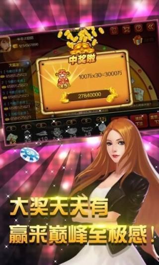 逍遥游棋牌app最新版