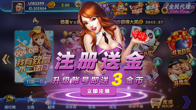 微笑棋牌Android官方版pkufli-35