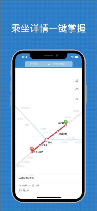 宁波地主2023官方版fxzls-Android-1.2
