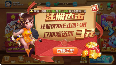 棋牌2023官方版 Inurl:fayunsi