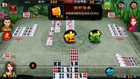 54棋牌