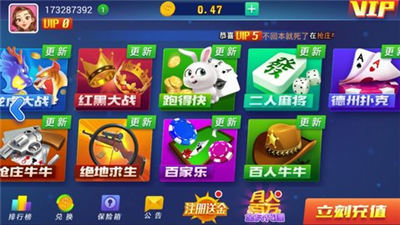 三打哈两副牌