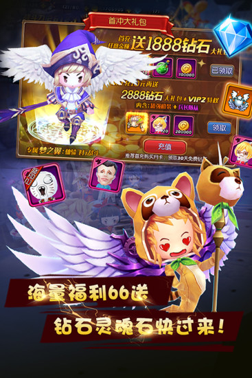 暴走萌将