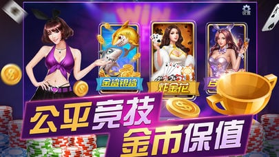 七月棋牌
