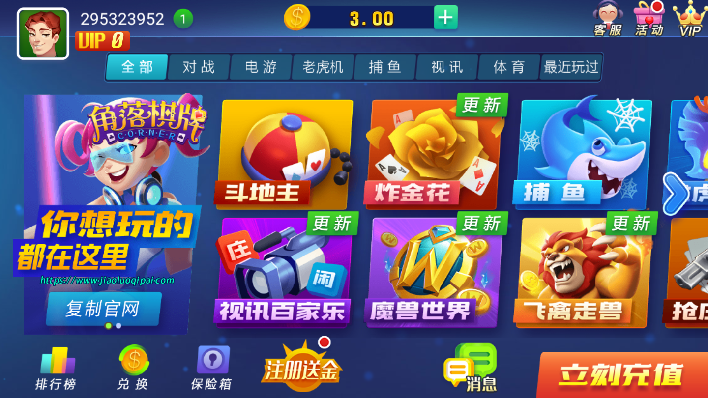 角落棋牌2022最新版 Inurl:fayunsi