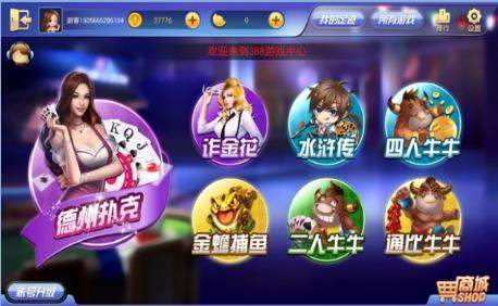 红黑棋牌2023官方版fxzls-Android-1.2