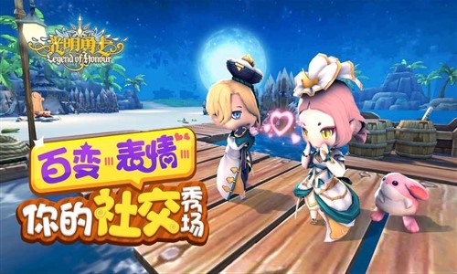 光明勇士