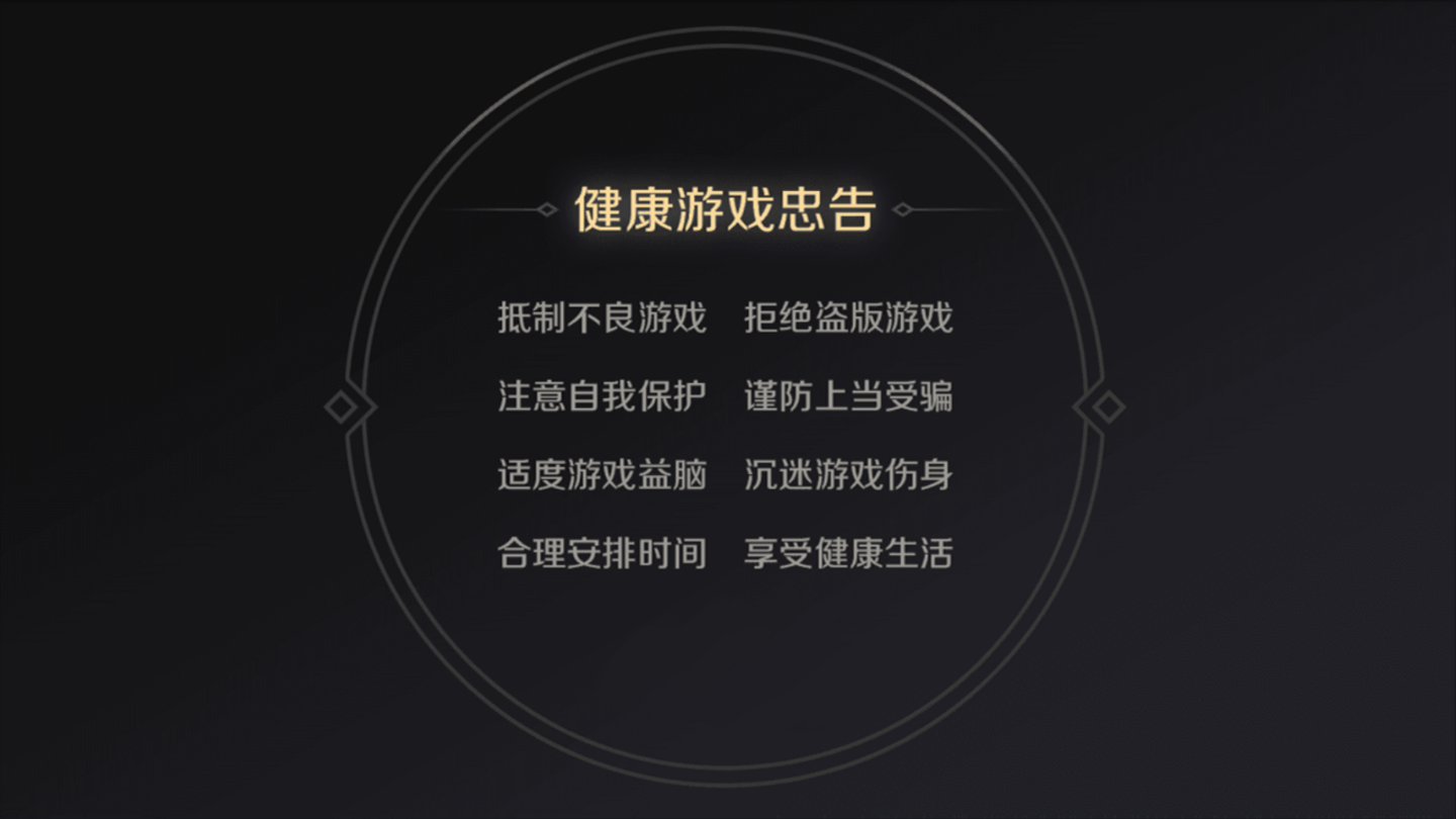 新万利游戏2023官方版fxzls-Android-1.2