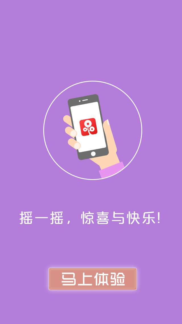 摇钱树娱乐Android官方版pkufli-35