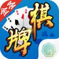 金圣棋牌官方版app