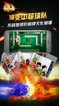中超棋牌2022最新版 Inurl:fayunsi