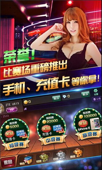 我要玩棋牌2023官方版fxzls-Android-1.2