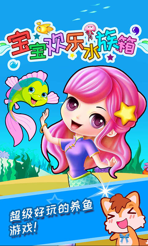 欢乐水果游戏2023官方版 Inurl:fayunsi