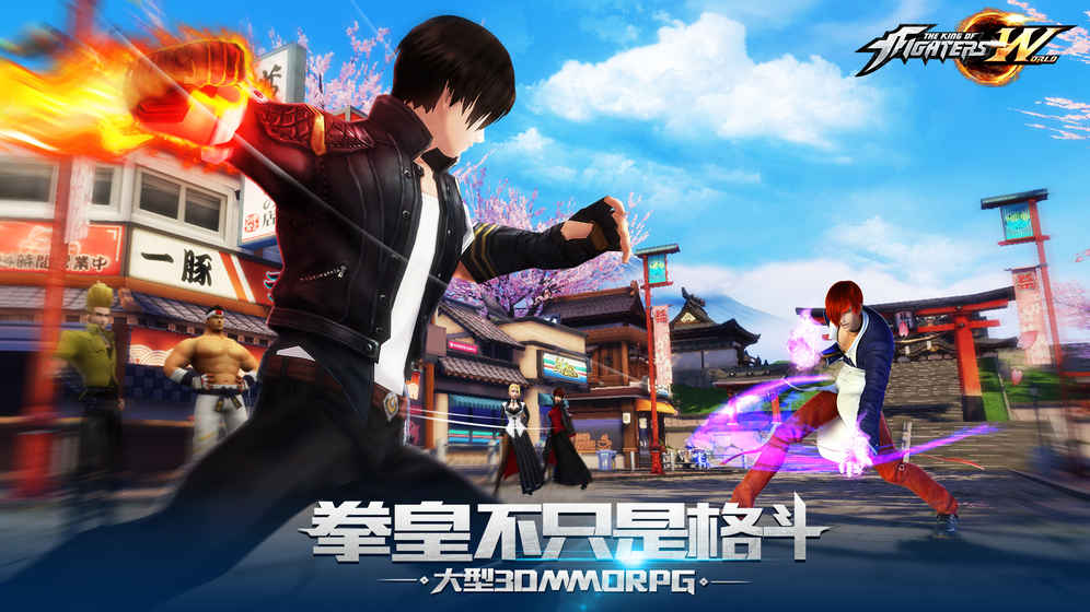 拳皇世界