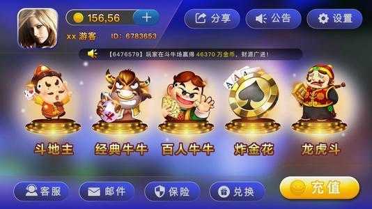 江湖游棋牌最新版手机游戏下载