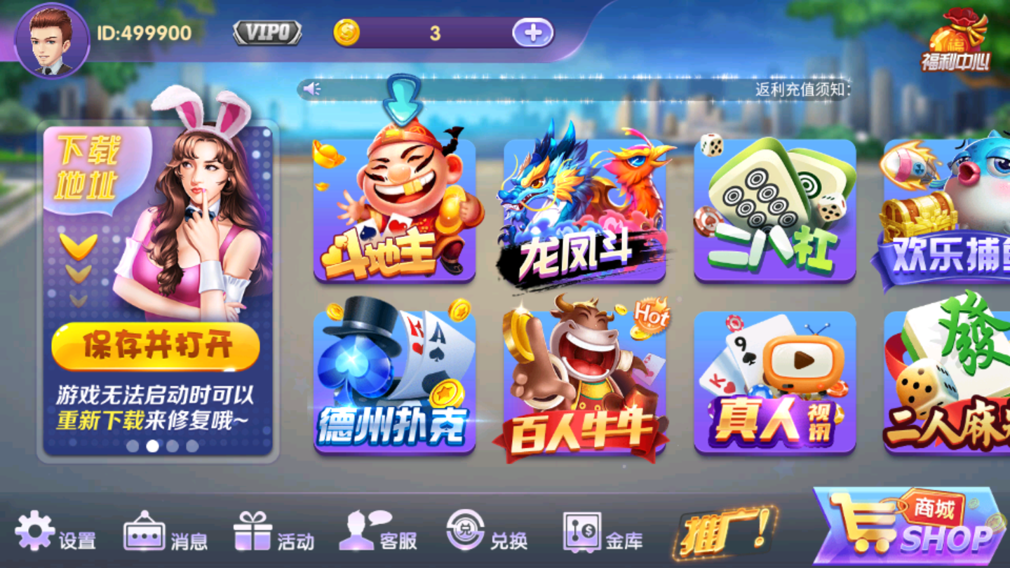 哥哥游戏