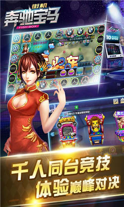 奔驰宝马娱乐2023官方版fxzls-Android-1.2