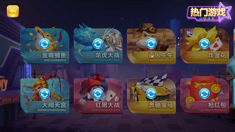 火狐娱乐app下载