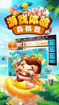 588qp棋牌Android官方版pkufli-35