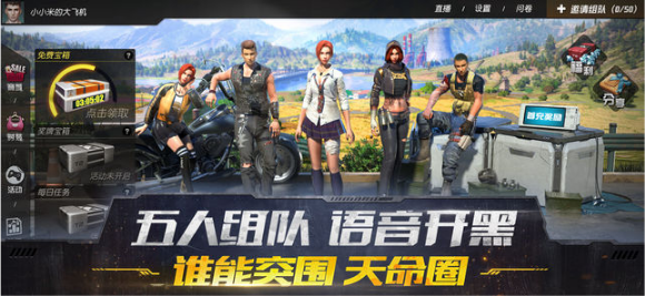 终结者2