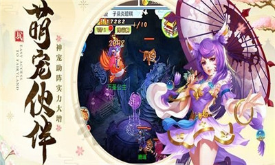 仙灵梦境