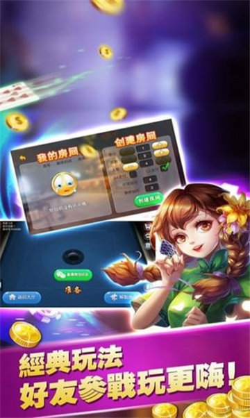 91Y游戏