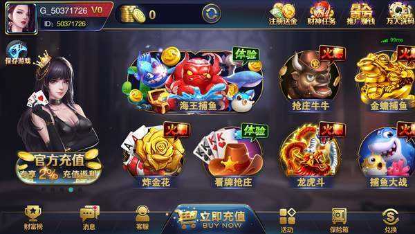 金丝猴软件2023官方版fxzls-Android-1.2