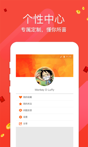 567财神棋牌Android官方版pkufli-35