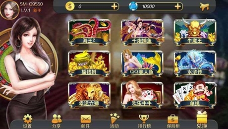 星力电玩