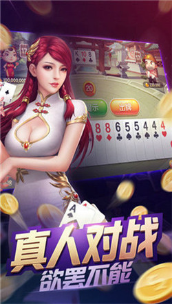 扑克大王app官网