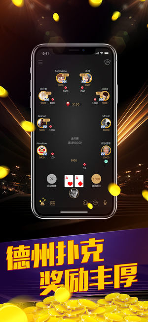 棋牌Android官方版pkufli-35