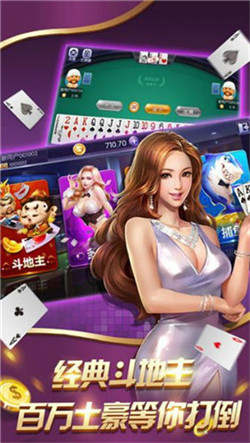 QKA棋牌Android官方版pkufli-35