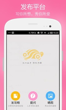 奇迹暖暖