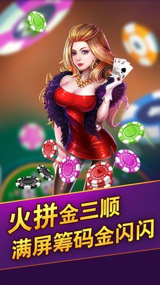 飞五游戏Android官方版pkufli-35