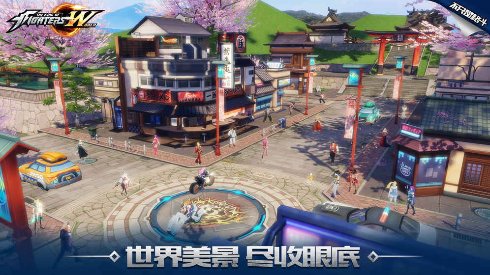 拳皇世界