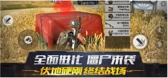 终结者2