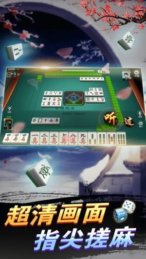 Poker棋牌游戏app