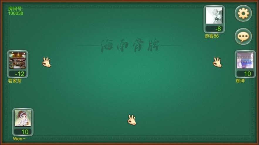海南骨牌