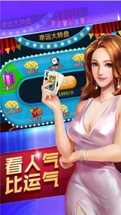 扑克大王官方版app