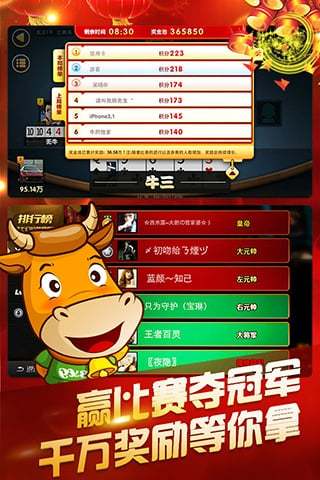 李逵劈鱼游戏Android官方版pkufli-35