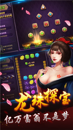 十三水棋牌2023官方版fxzls-Android-1.2